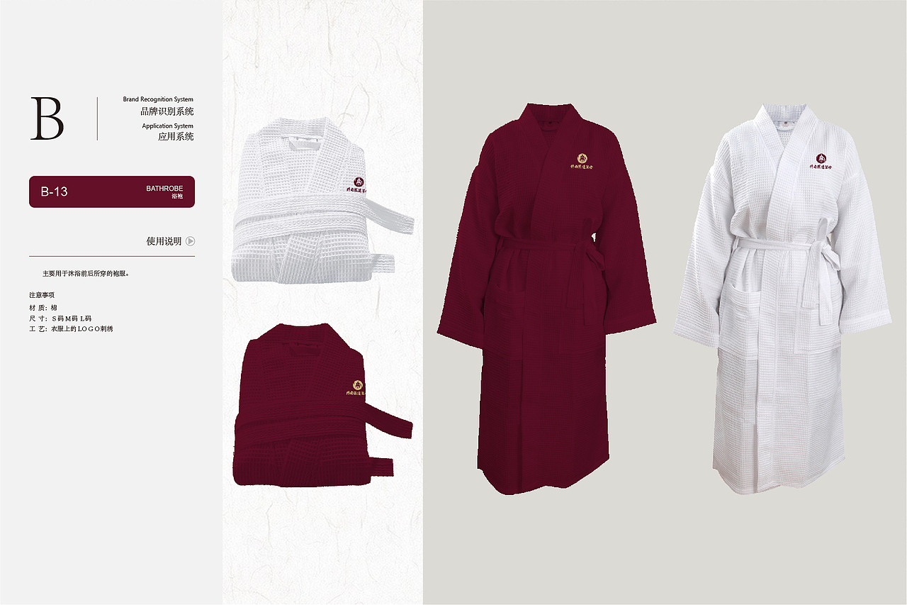 VI视觉系统（logo为公司提供）（图ZMzU1MDQ0MjQw） - 品牌 - 站酷设计师设计师yee原创素材 - 站酷ZCOOL