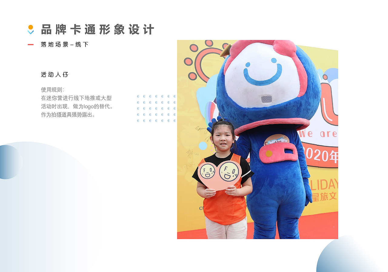 2021-2022工作总结（图ZMzA3OTAyOTg0） - 品牌 - 站酷设计师记不住密码原创素材 - 站酷ZCOOL