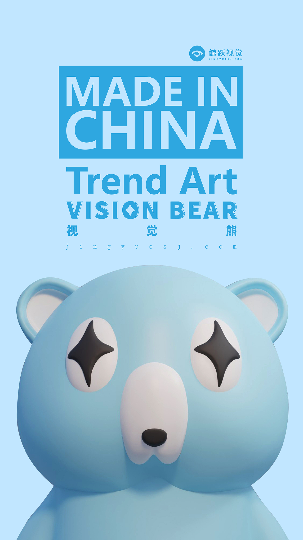 视觉熊第二季（图ZMzE1NjEyMzMy） - IP形象 - 站酷设计师鲸跃视觉原创素材 - 站酷ZCOOL