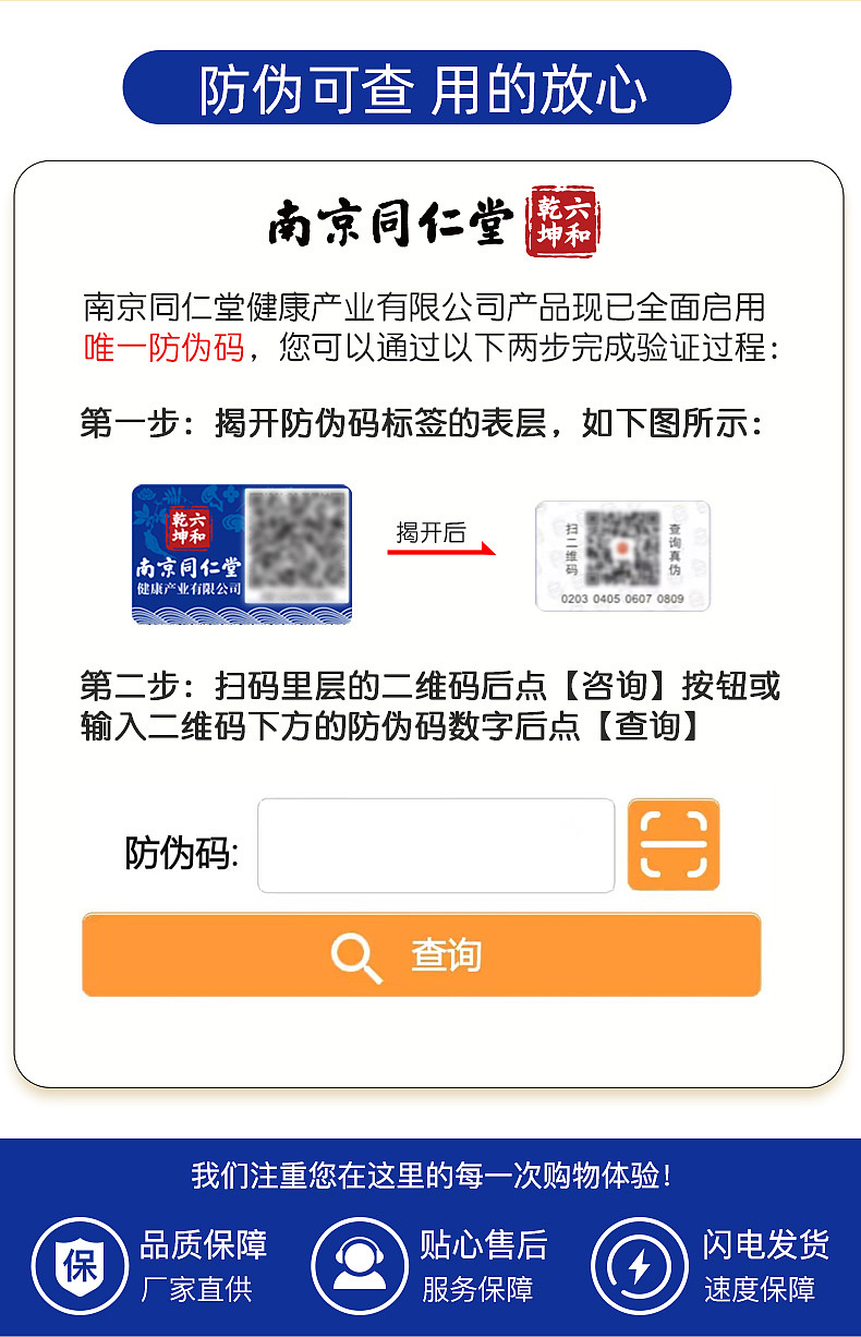 DHA叶黄素软糖详情（图ZMzU4MzI0MzMy） - 海报 - 站酷设计师Z47777230原创素材 - 站酷ZCOOL