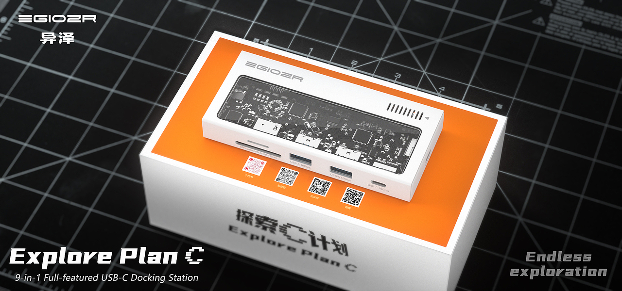 探索C计划 9合1 USB-C 全功能扩展坞（图ZMzM3NjIxMjY0） - 海报 - 站酷设计师浪漫且自由原创素材 - 站酷ZCOOL