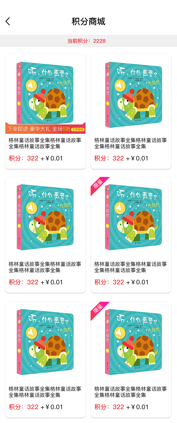 松鼠绘本（图ZMzQ2MzI4NjUy） - APP界面 - 站酷设计师大大的城小小的我原创素材 - 站酷ZCOOL