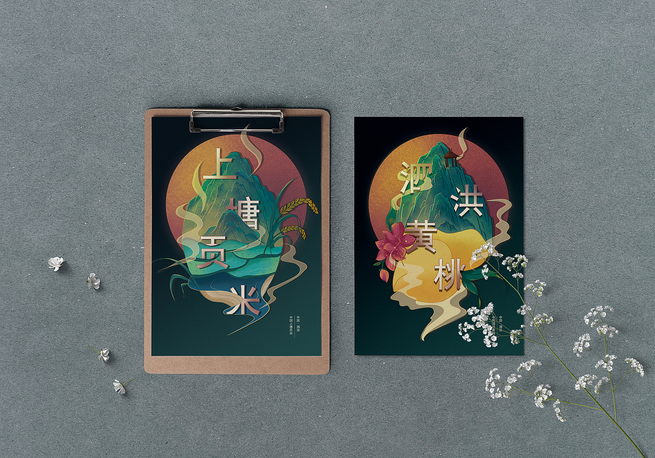 泗洪特色（图ZMzE4NDY5Njcy） - 创作习作 - 站酷设计师十亦_Chen原创素材 - 站酷ZCOOL