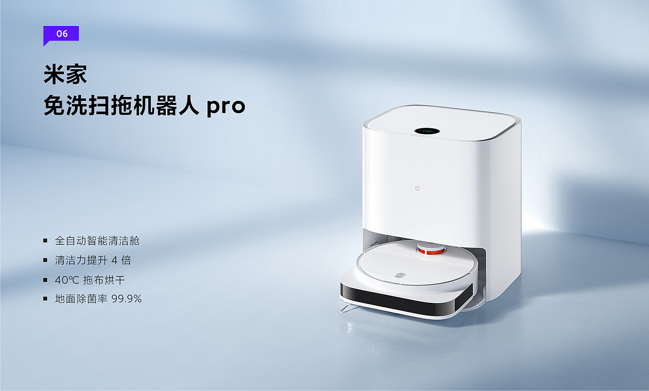 【项目统筹】优秀视觉分享x6