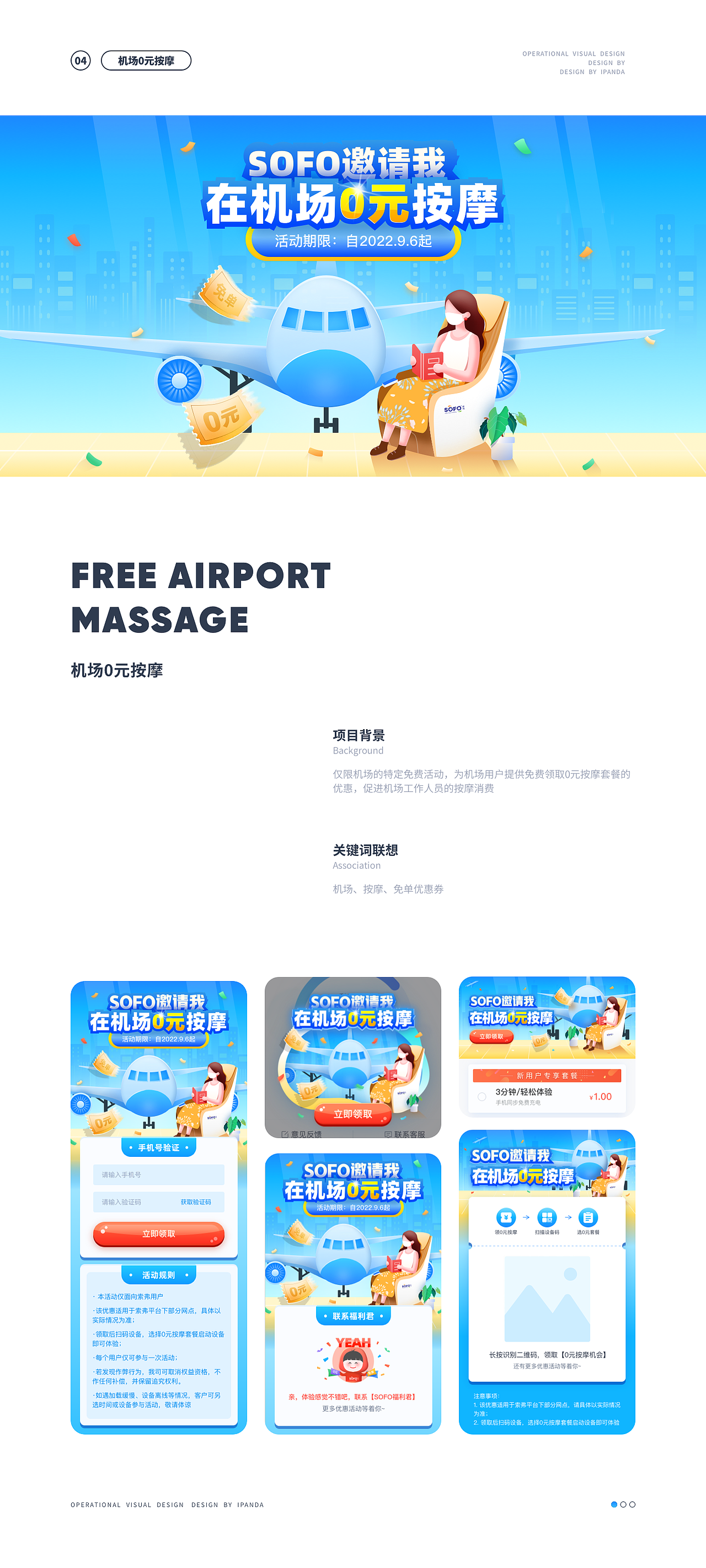 【2023】UI作品集（图ZMzU3MDUxMDE2） - APP界面 - 站酷设计师白熊不是黑猫原创素材 - 站酷ZCOOL