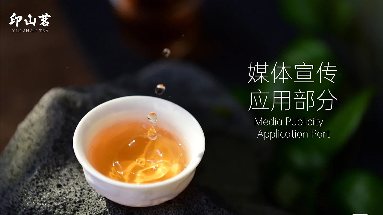 VI平面作品集（图ZMzM3NTA4NTIw） - 品牌 - 站酷设计师花花的落落原创素材 - 站酷ZCOOL