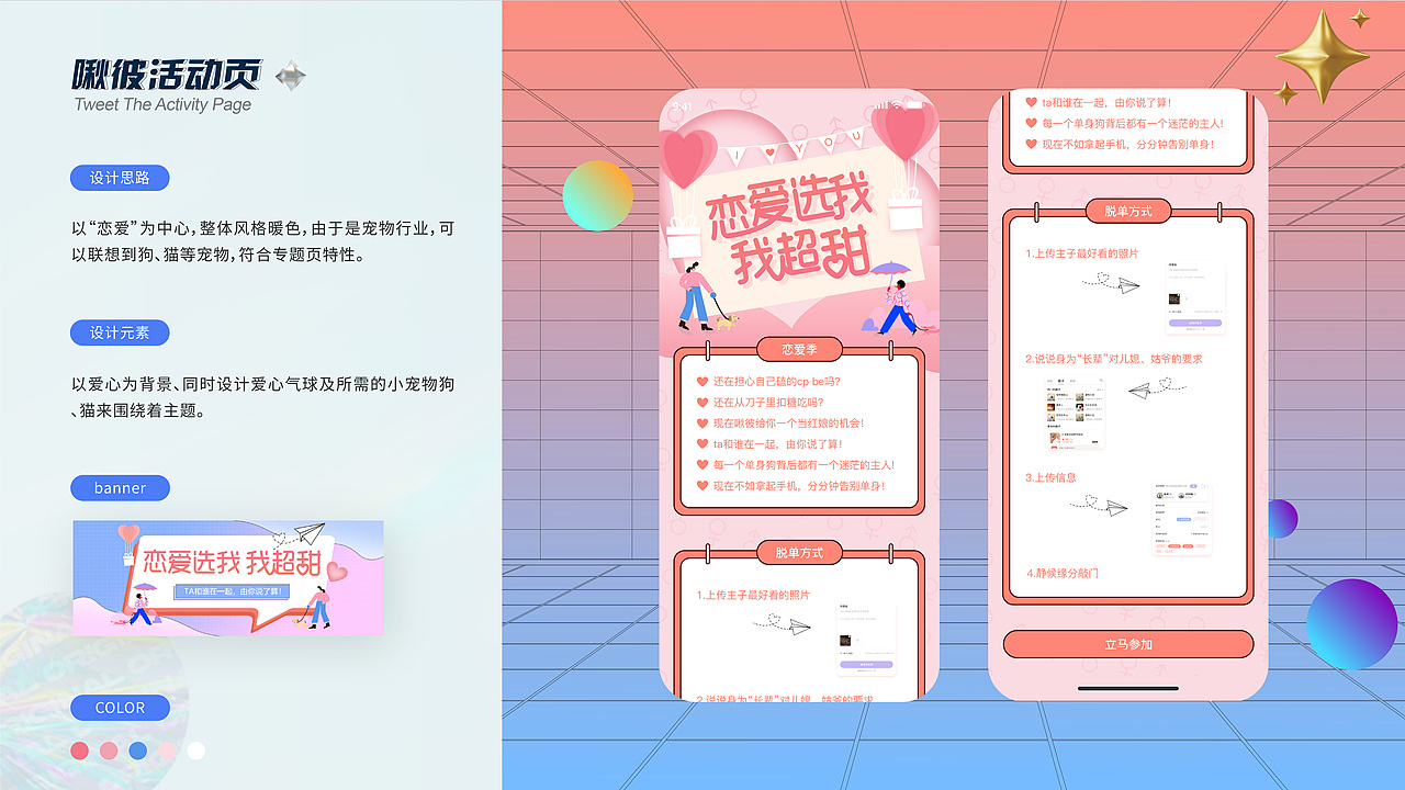 2022年作品集（图ZMzEwMTMyMzY0） - APP界面 - 站酷设计师邬寒原创素材 - 站酷ZCOOL