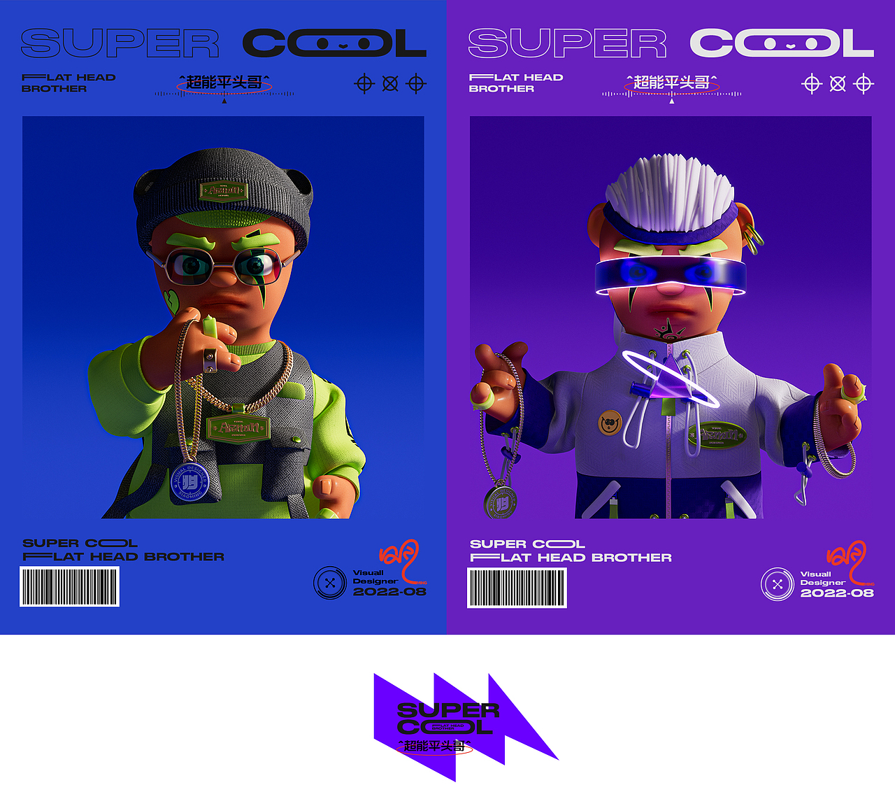 #WOW 超能平头哥（图ZMzE0OTA1MzY0） - 人物/生物 - 站酷设计师小明不是小名原创素材 - 站酷ZCOOL