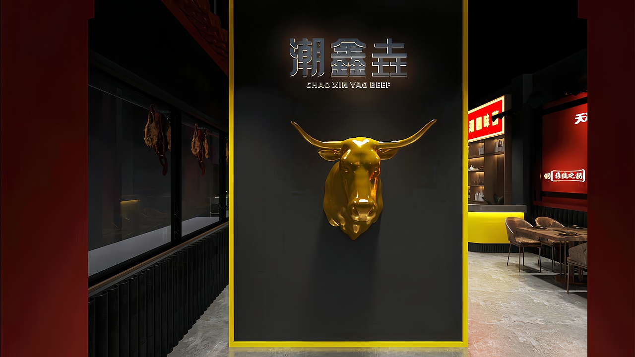 潮州牛肉火锅店（图ZMzY3NTE0MTAw） - 建筑/空间 - 站酷设计师造热设计原创素材 - 站酷ZCOOL