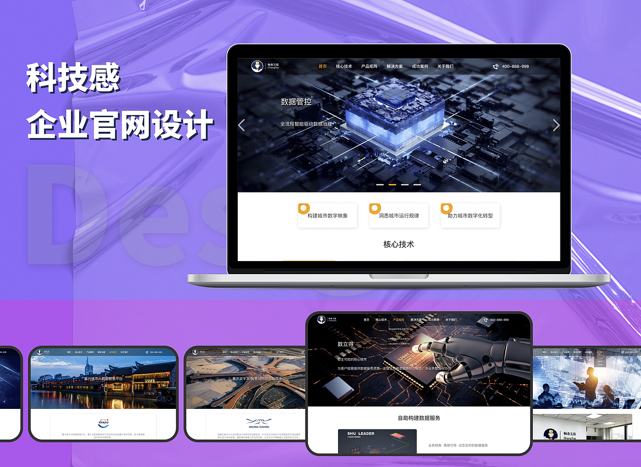 2021—2022UI设计作品集