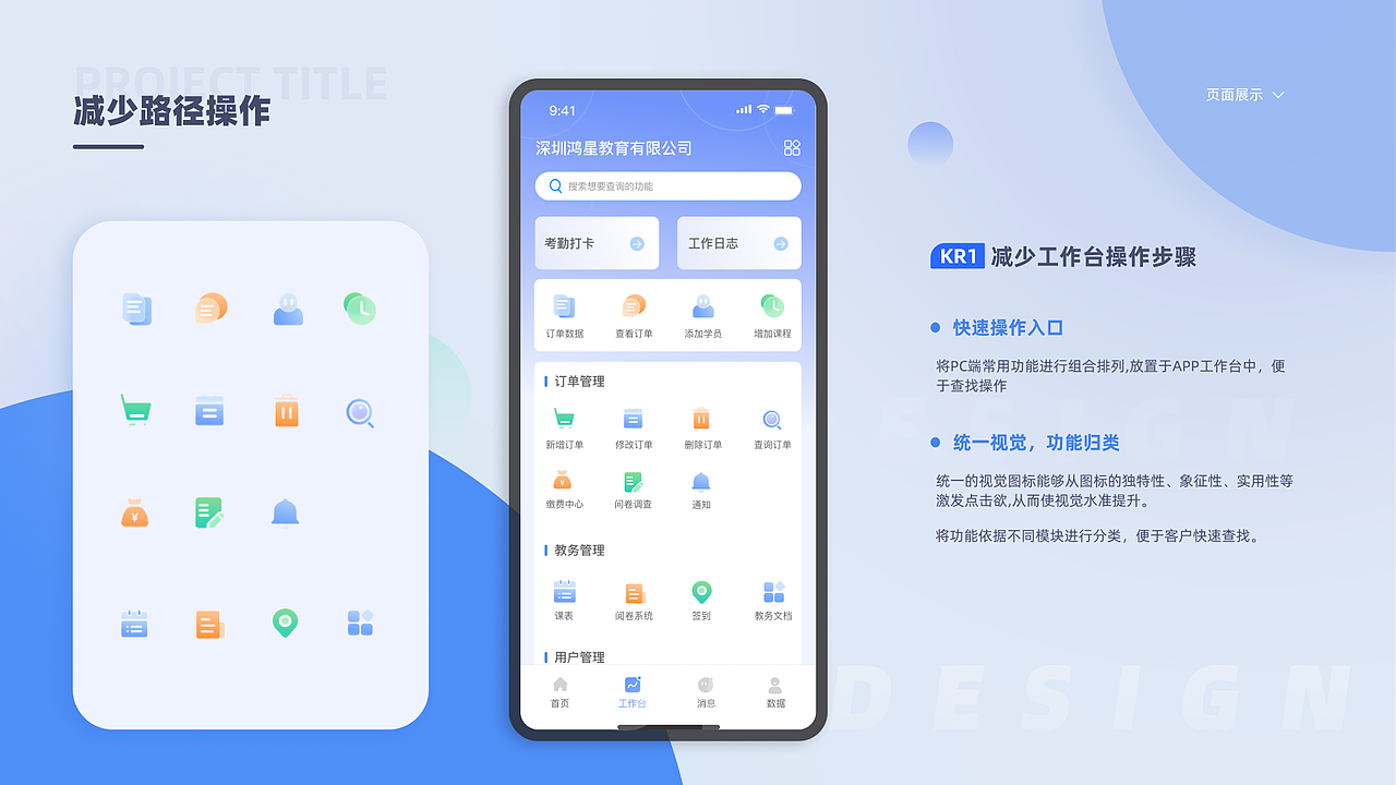 UI设计（图ZMzIzMzg4OTg4） - APP界面 - 站酷设计师十七鸭呀原创素材 - 站酷ZCOOL
