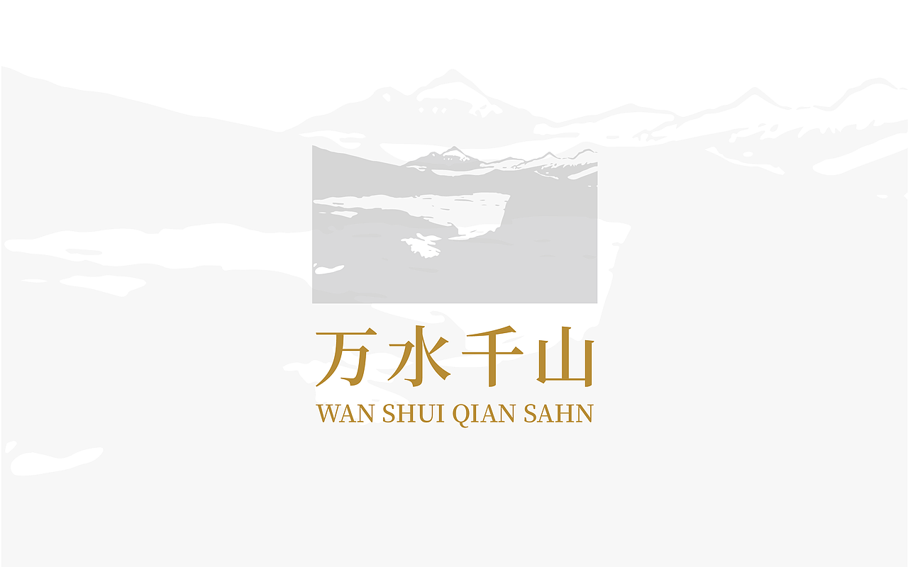 酒包装-万水千山（图ZMzE1NjYxNDM2） - 包装 - 站酷设计师嘻饼品牌设计原创素材 - 站酷ZCOOL