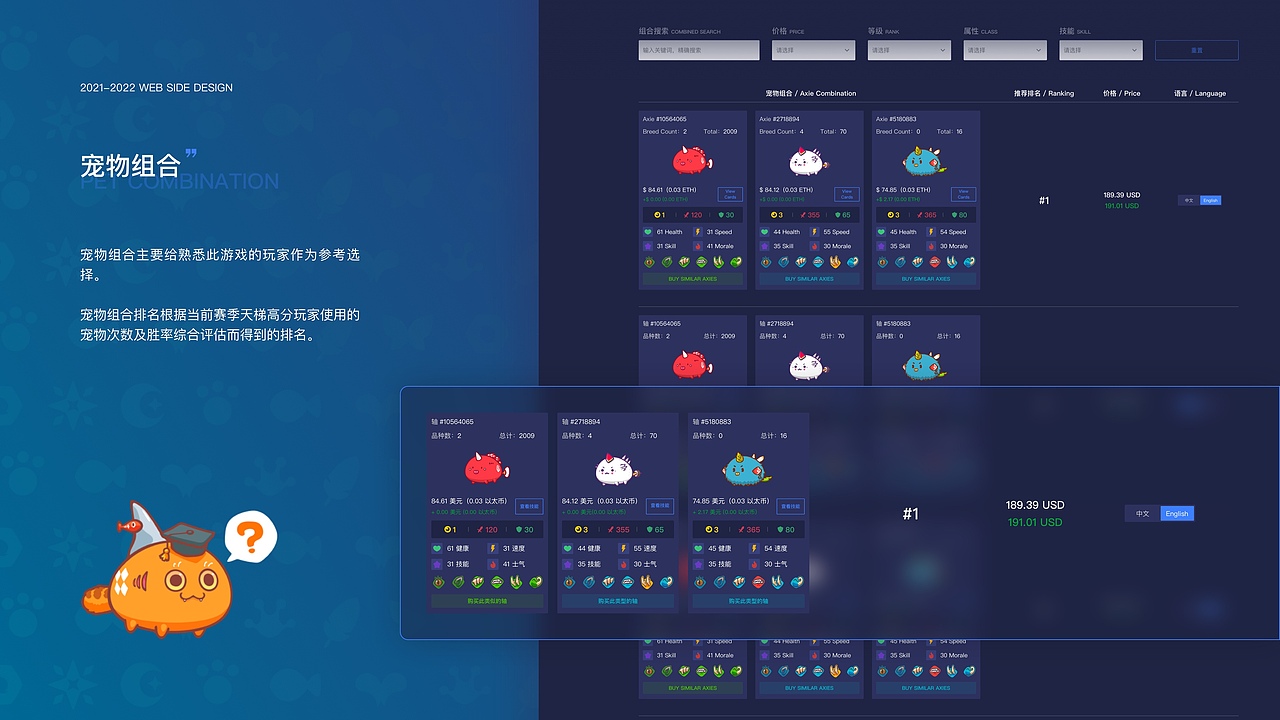 2021-2022个人作品集
