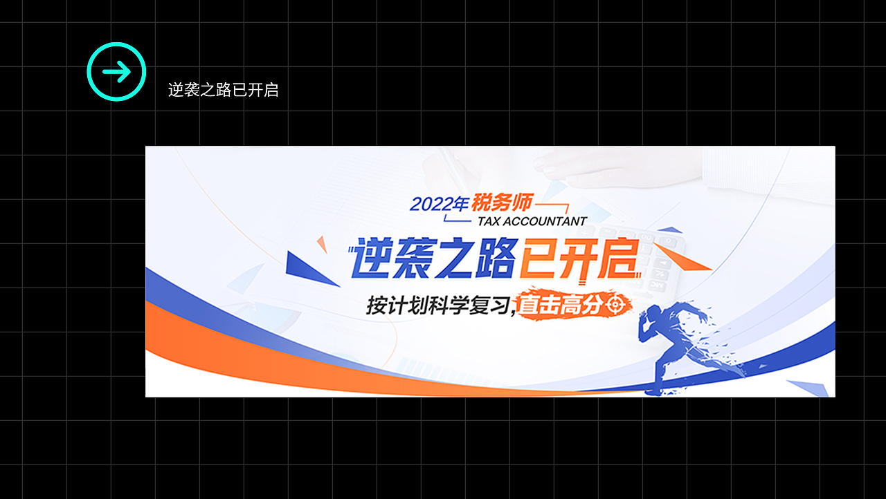 pc_banner整理（圖ZMzIxNDg2MTYw） - 企業(yè)官網(wǎng) - 站酷設計師常菠菠原創(chuàng)素材 - 站酷ZCOOL