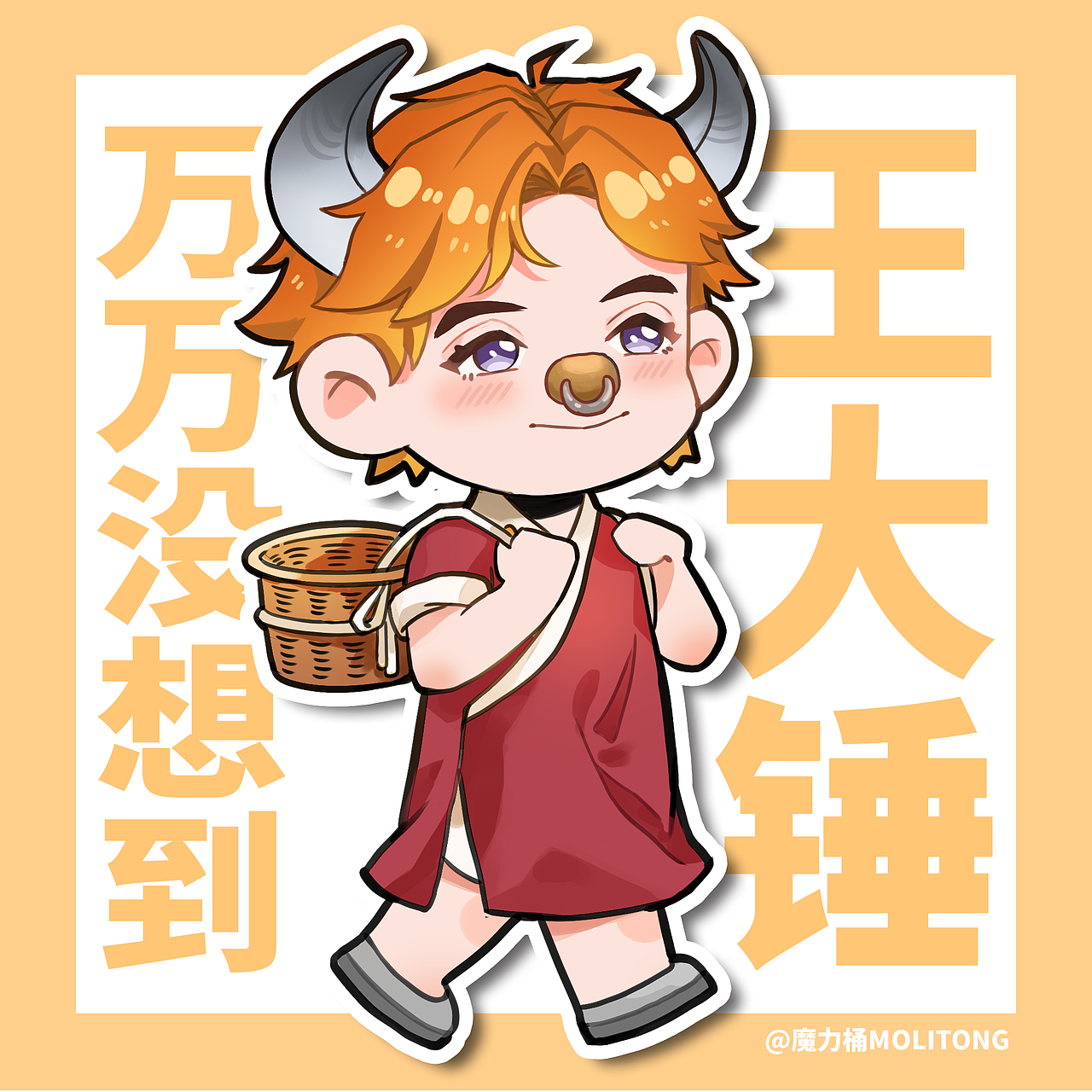 白客角色九宫格
