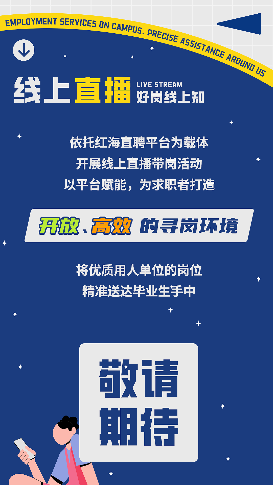 常规图文-4（图ZMzM3MzQ5MjIw） - 其他平面 - 站酷设计师取经中的小胖子原创素材 - 站酷ZCOOL