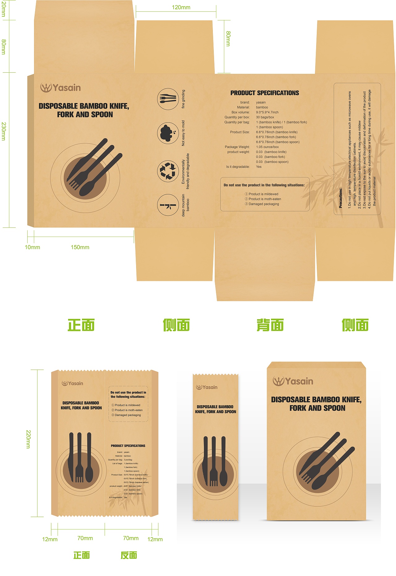 跨境包装盒与包装袋（图ZMjk2NTczMzMy） - 包装 - 站酷设计师小熊7281原创素材 - 站酷ZCOOL