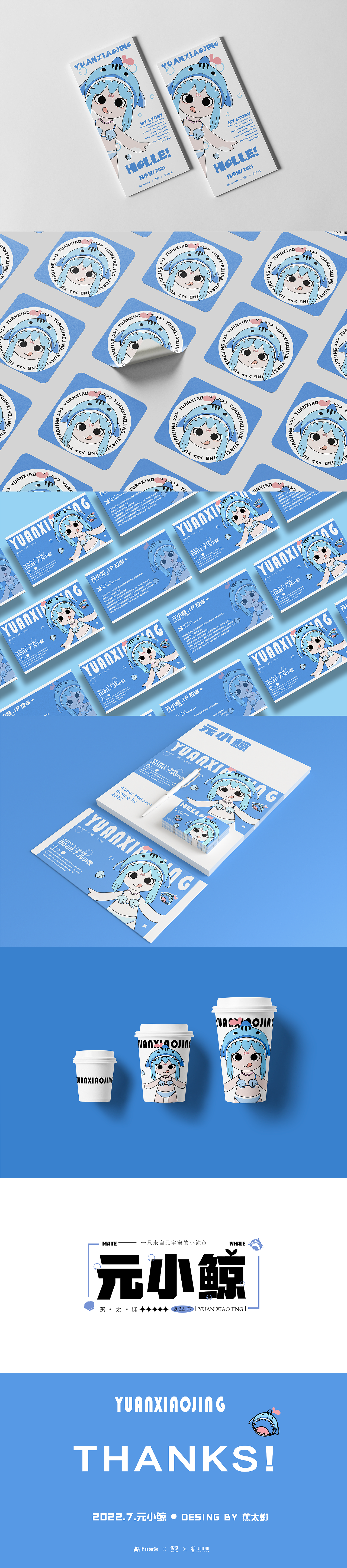 元小鲸（图ZMzExOTUyNzky） - 其他UI - 站酷设计师蕉太螂原创素材 - 站酷ZCOOL