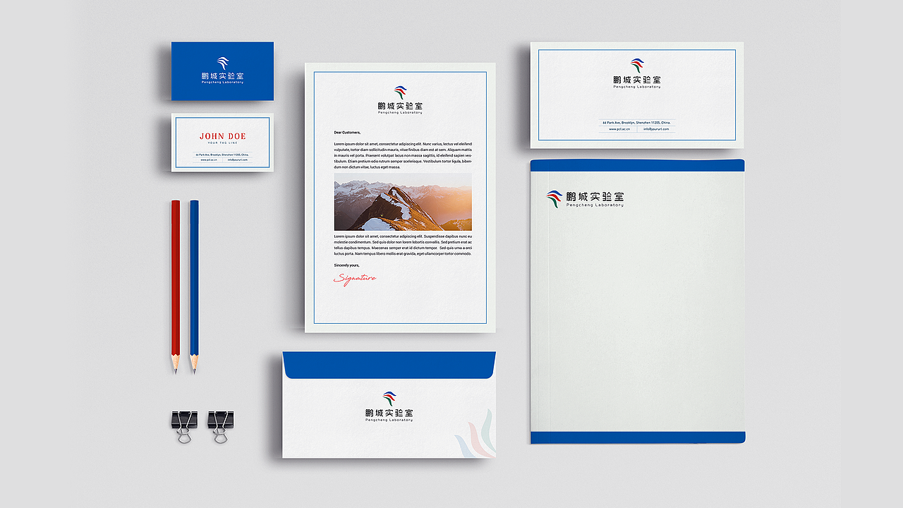 鹏城实验室概念logo