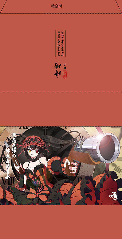 包装设计：动漫香水-产品/包装/电商设计（三）（图ZMzM5Mjk5NDQ4） - 包装 - 站酷设计师旋律纠缠原创素材 - 站酷ZCOOL