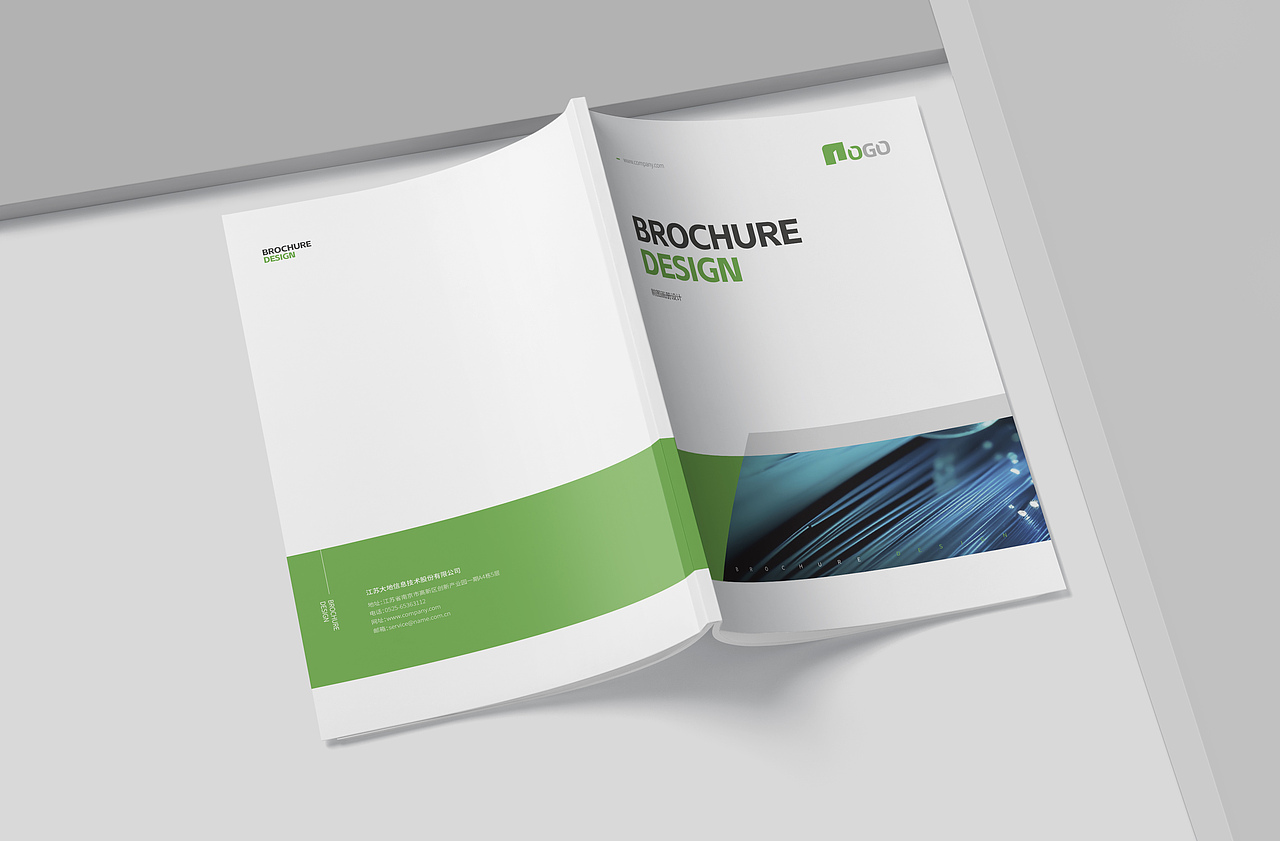 一本绿色科技画册