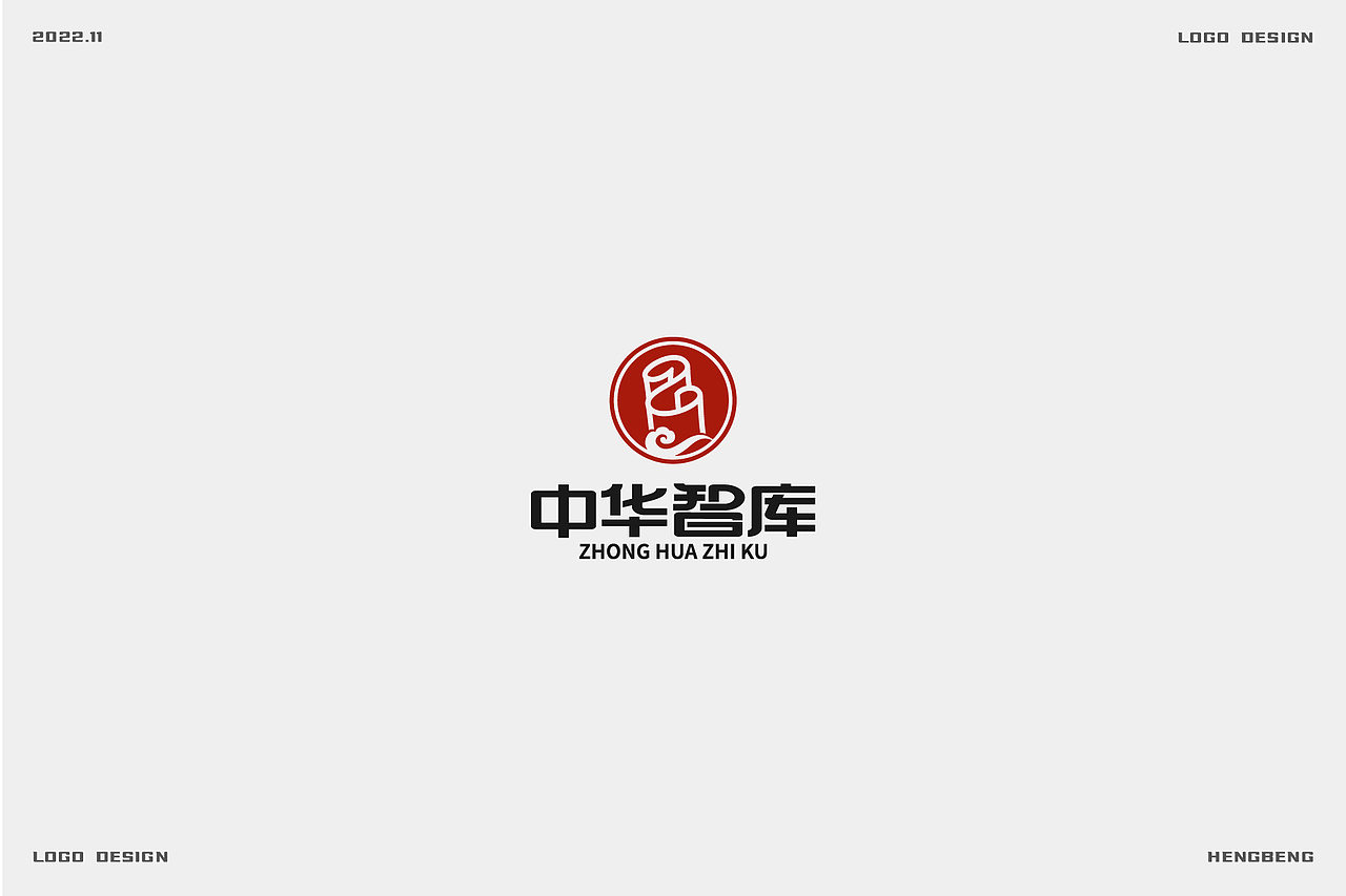 商业logo合集（图ZMzIzOTcyNDMy） - Logo - 站酷设计师恒犇设计原创素材 - 站酷ZCOOL