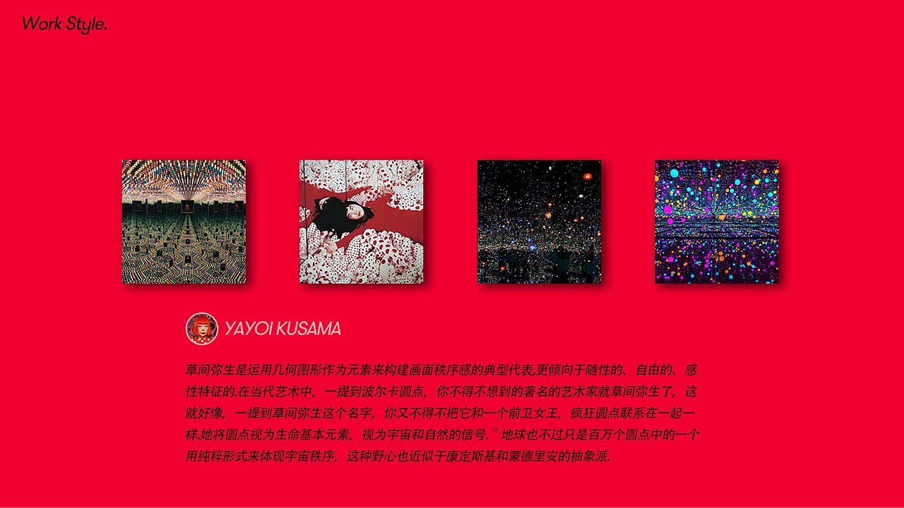 2020-在校作品集