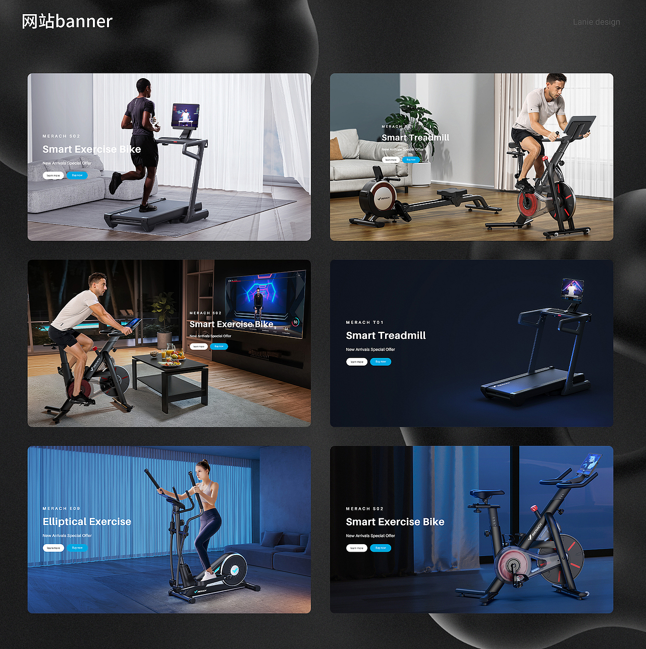 MERACH品牌shopify独立站banner网页设计UI设计(图ZMzYzNzAxMjYw) - 企业官网 - 站酷设计师wmgods原创素材 - 站酷ZCOOL