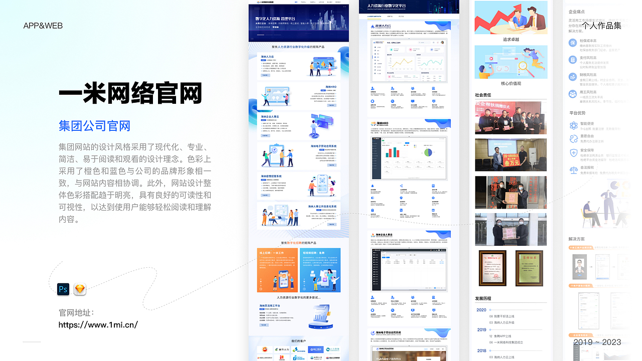 个人作品集-有工作滴滴（图ZMzU2Mjk5NTAw） - APP界面 - 站酷设计师黑涩领黛原创素材 - 站酷ZCOOL