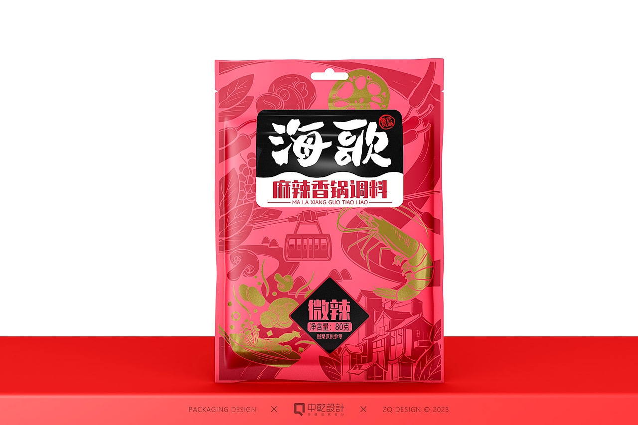 【食品包装】海歌重庆调料包装设计