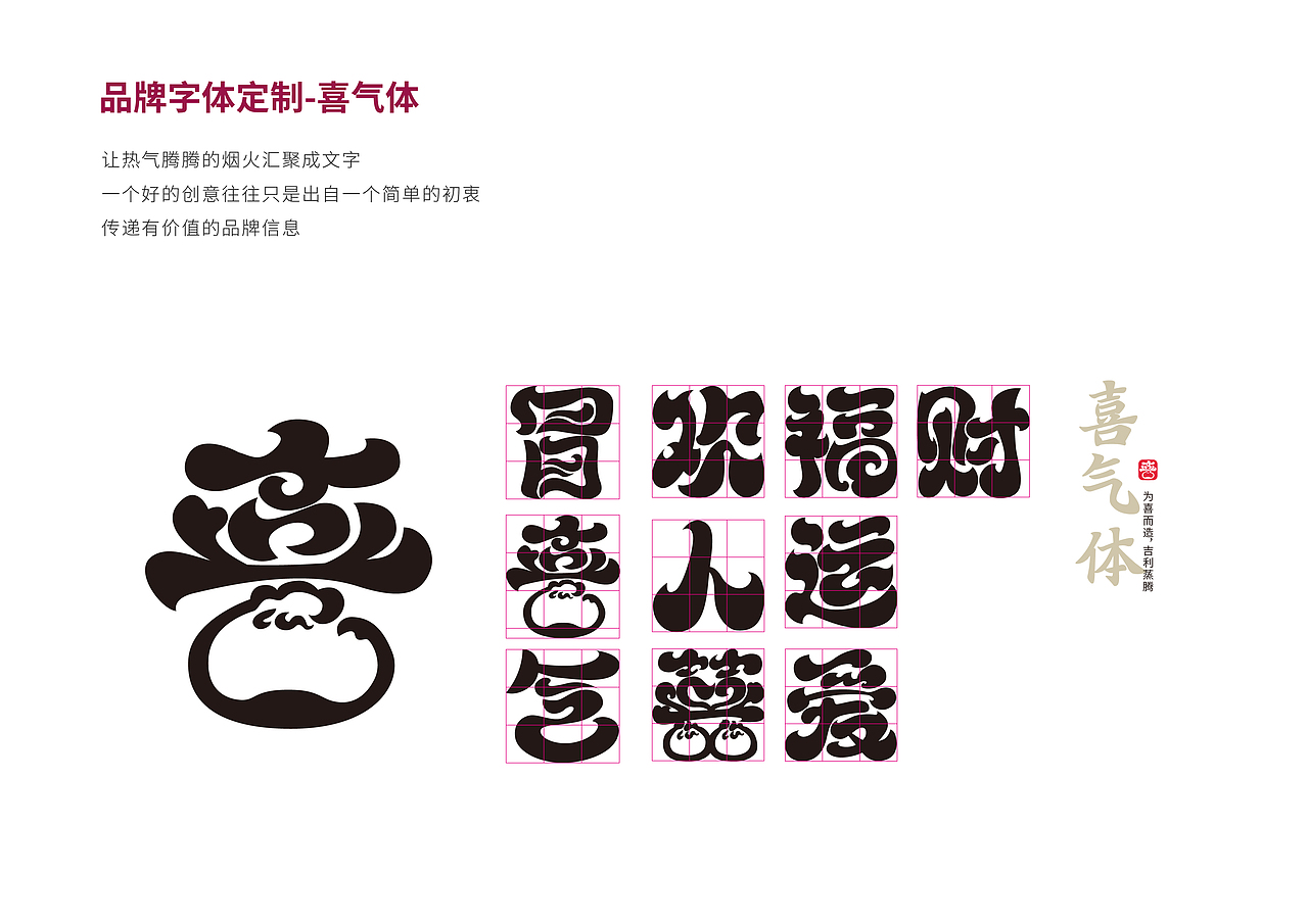 远芳小笼包 视觉策略（图ZMzUzMzM1OTcy） - 品牌 - 站酷设计师ShuoYan27原创素材 - 站酷ZCOOL