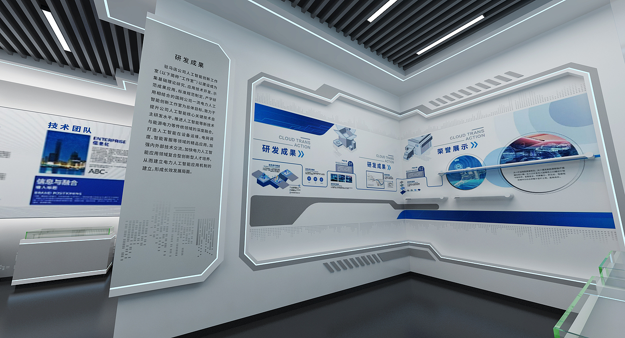 人工智能创新工作室