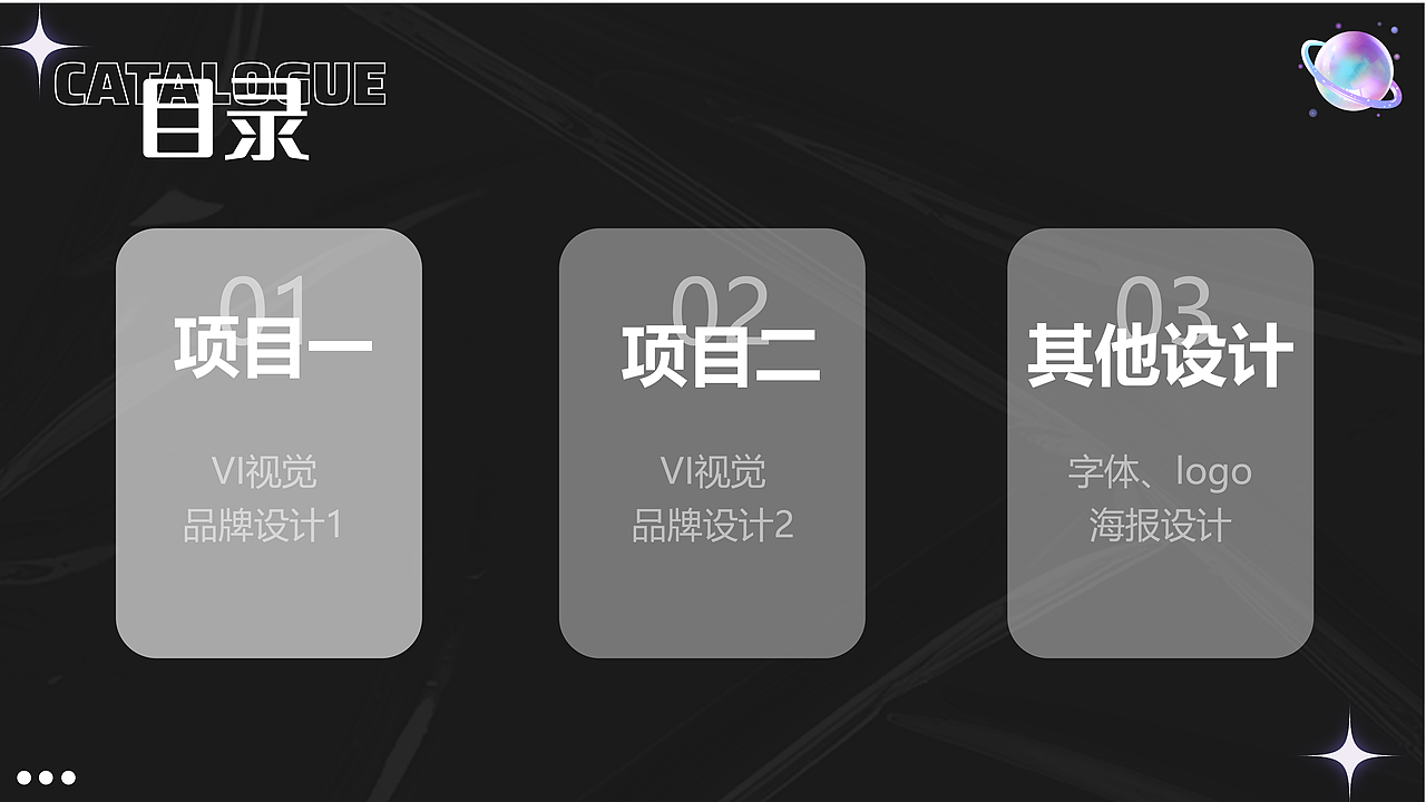 个人作品集（图ZMzM3MjExNzI0） - 品牌 - 站酷设计师迪迦也会累原创素材 - 站酷ZCOOL