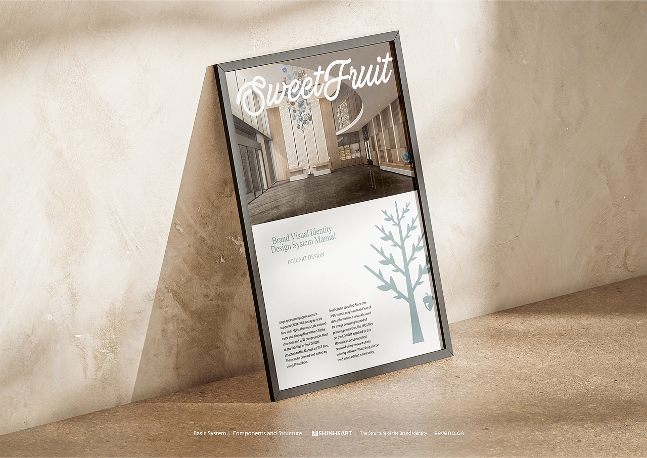 甜果轻奢酒店形象策划定位系统设计-上海因心