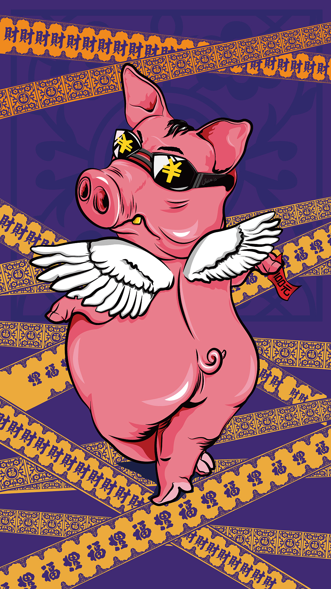 猪年插画