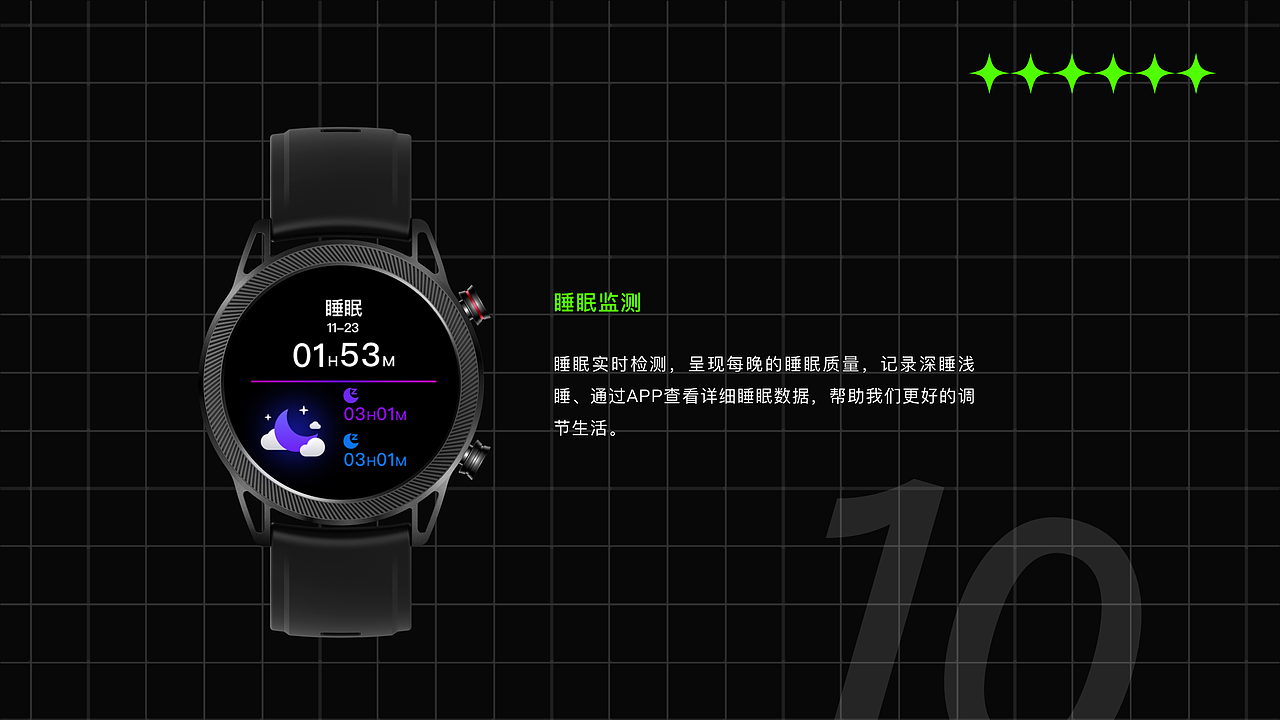 智能穿戴-Leader W2项目（图ZMzE3ODU3ODI4） - 其他UI - 站酷设计师陈陈陈陈小姐原创素材 - 站酷ZCOOL