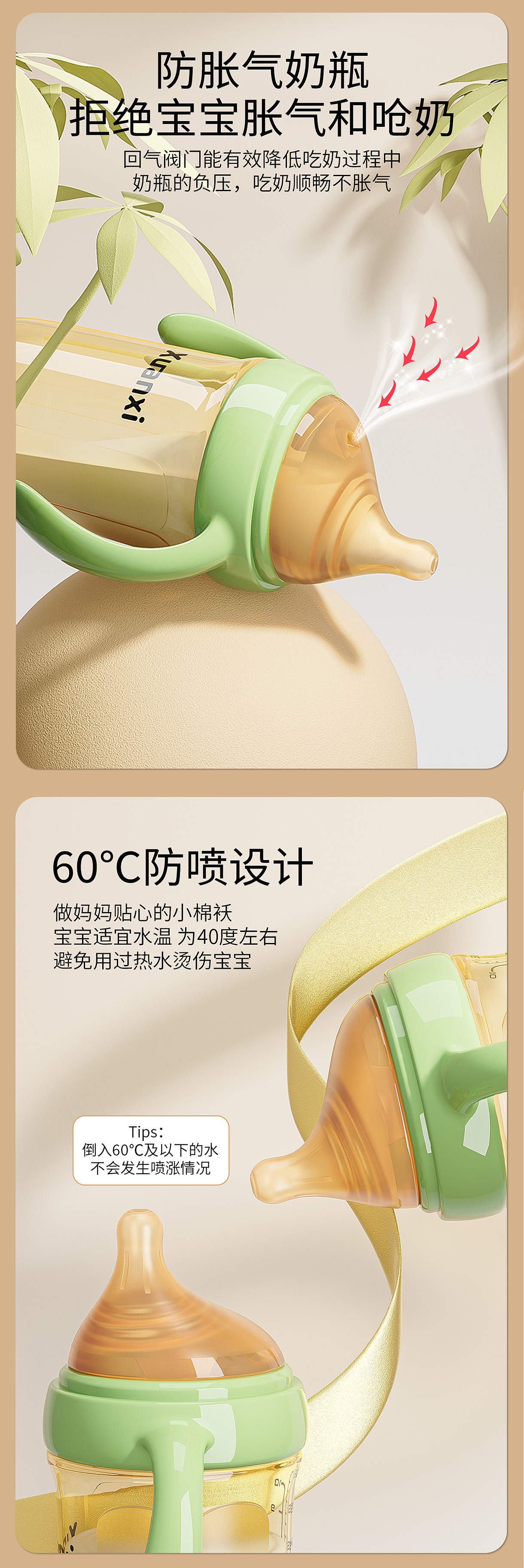 母婴奶瓶渲染（图ZMzQ0MjQ2OTky） - 产品 - 站酷设计师zheng__原创素材 - 站酷ZCOOL