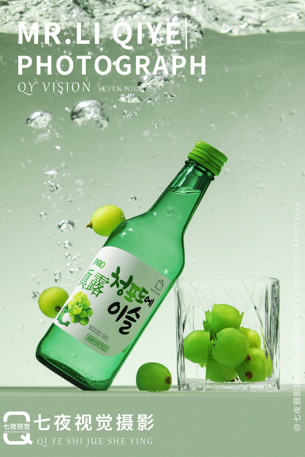 果酒拍摄 果酒怎么拍出清透感