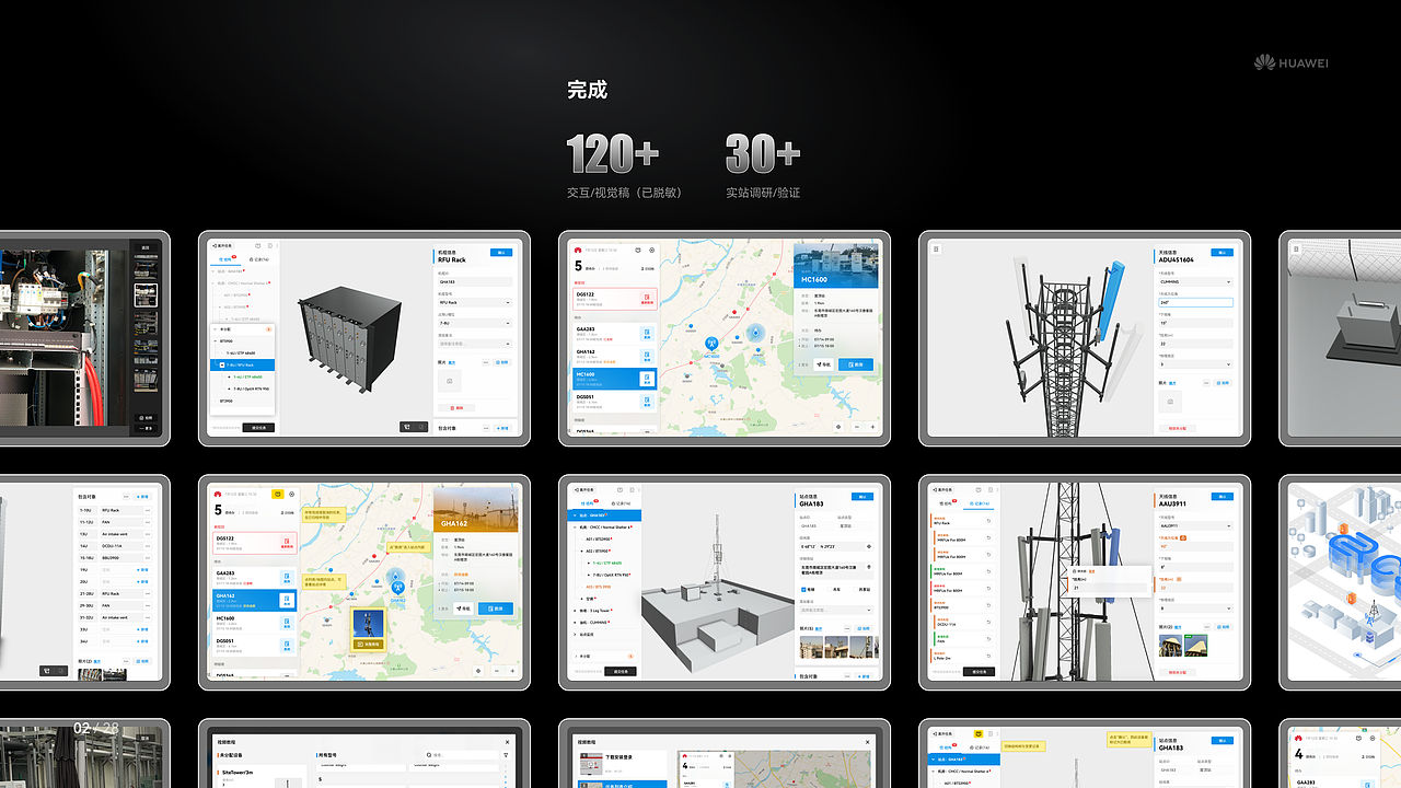 UX/UI设计作品集 - 朱云飞（图ZMzAwNjk4NDg4） - 交互/UE - 站酷设计师哈库纳玛塔塔原创素材 - 站酷ZCOOL