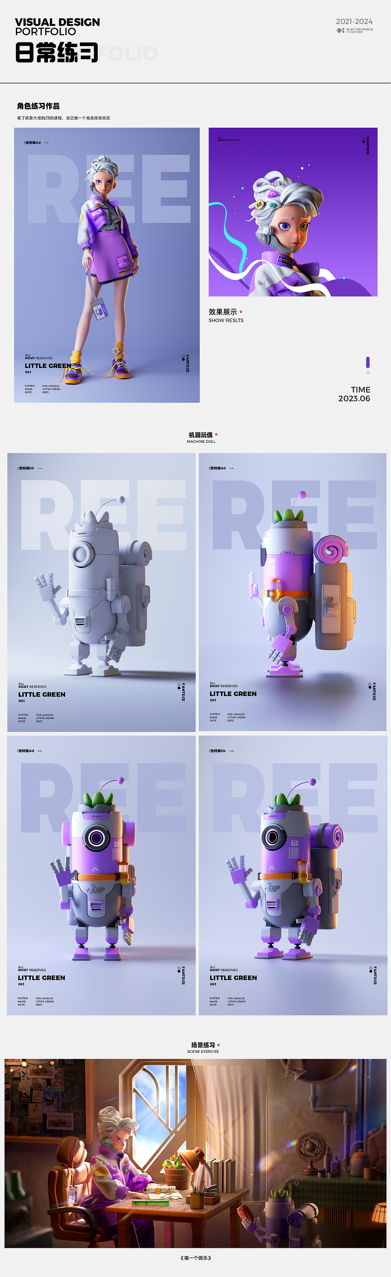 21-23年作品合集|微博