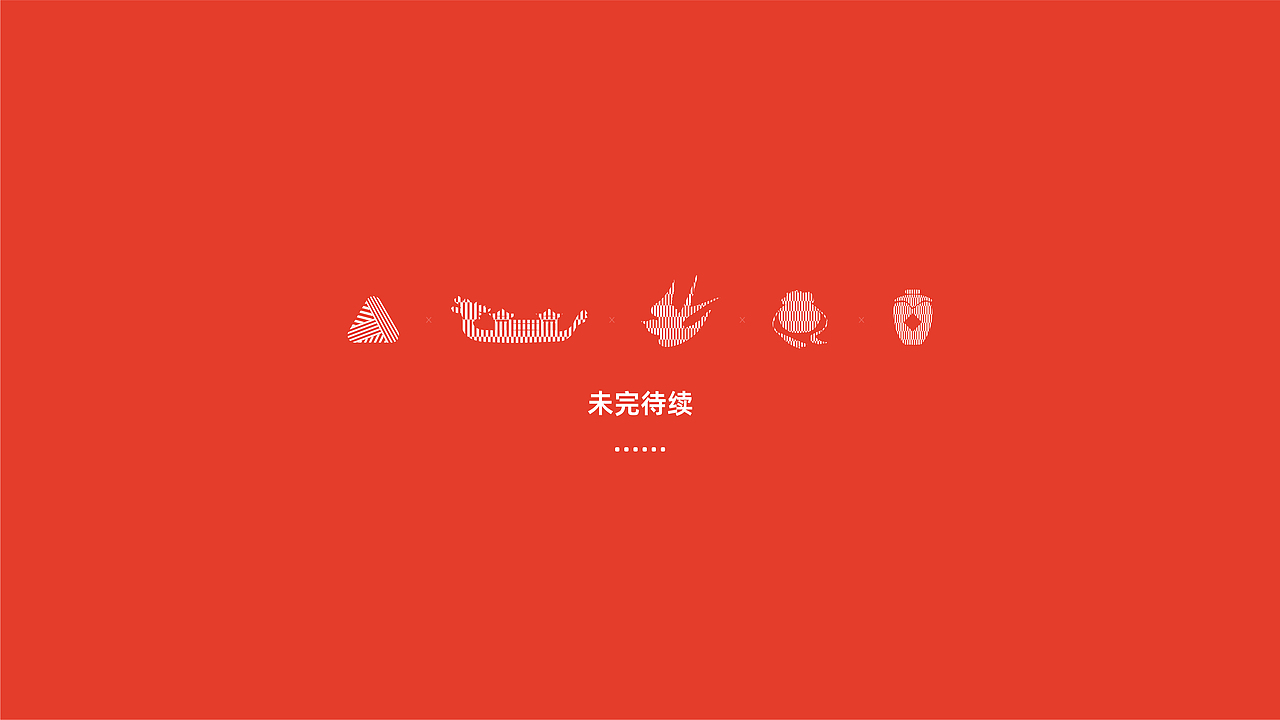 端午速递 | 端午节日礼盒（图ZMzY1MzczOTM2） - 包装 - 站酷设计师一大只坤原创素材 - 站酷ZCOOL
