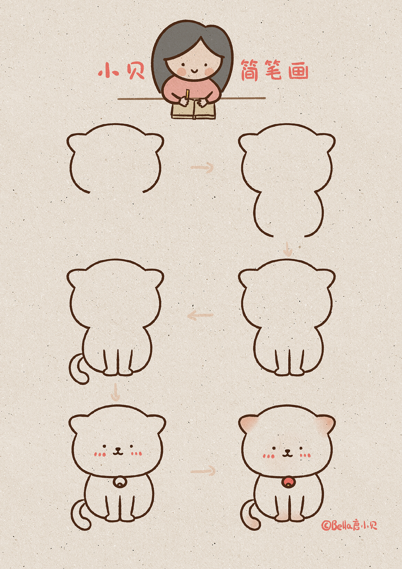 原创简笔画教程-1