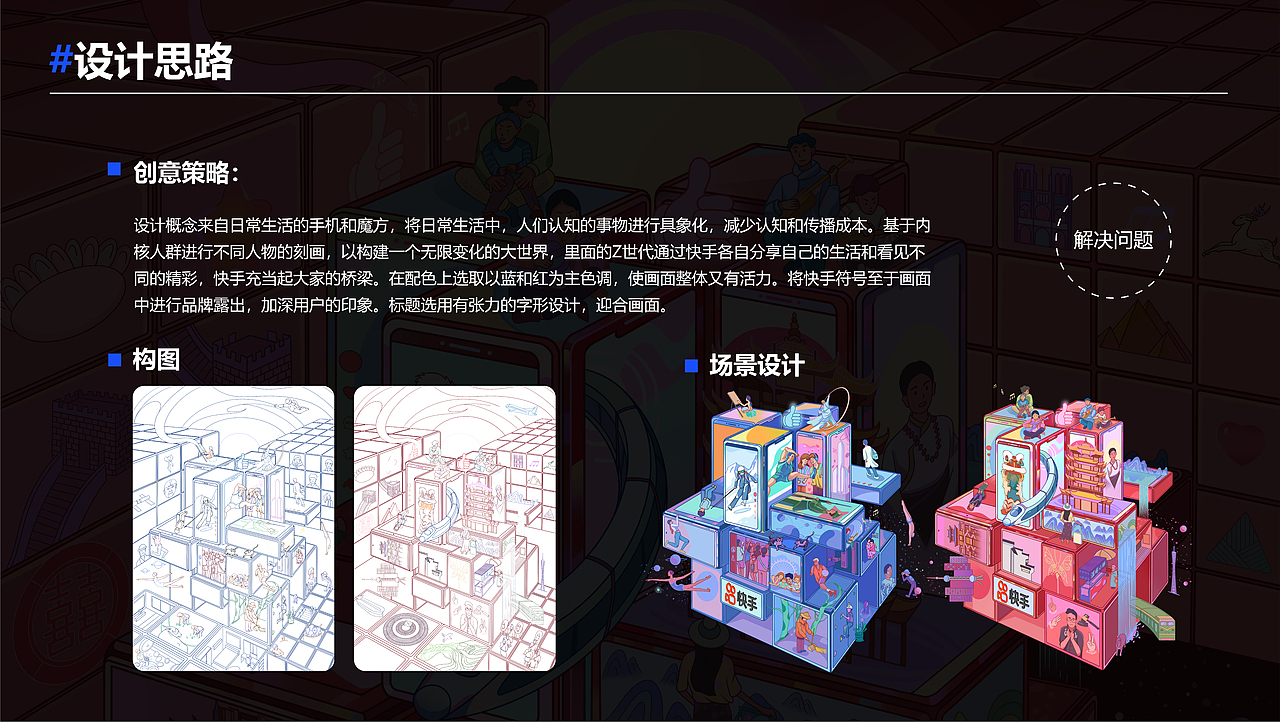 22年上半年创作（图ZMzE0MTMwMjA0） - 商业插画 - 站酷设计师小宇墨原创素材 - 站酷ZCOOL