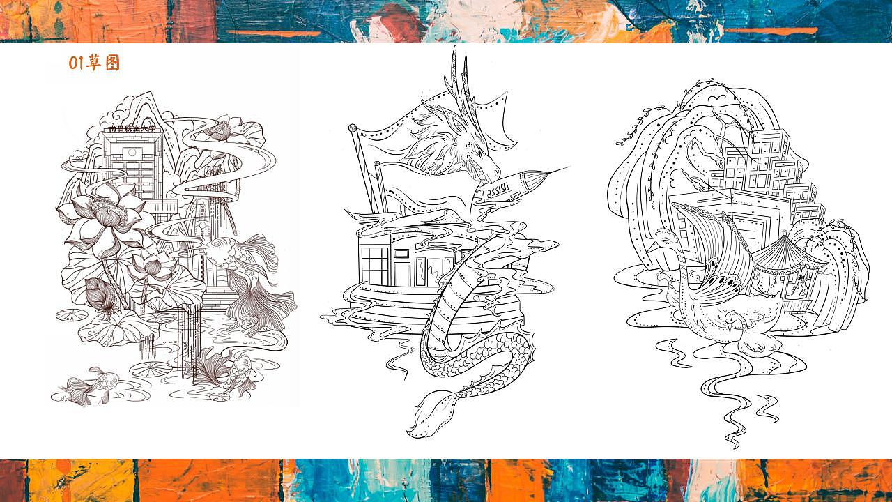 校园文创系列插画-国潮插画（图ZMzM1NzAyODYw） - 商业插画 - 站酷设计师郑多多0939原创素材 - 站酷ZCOOL