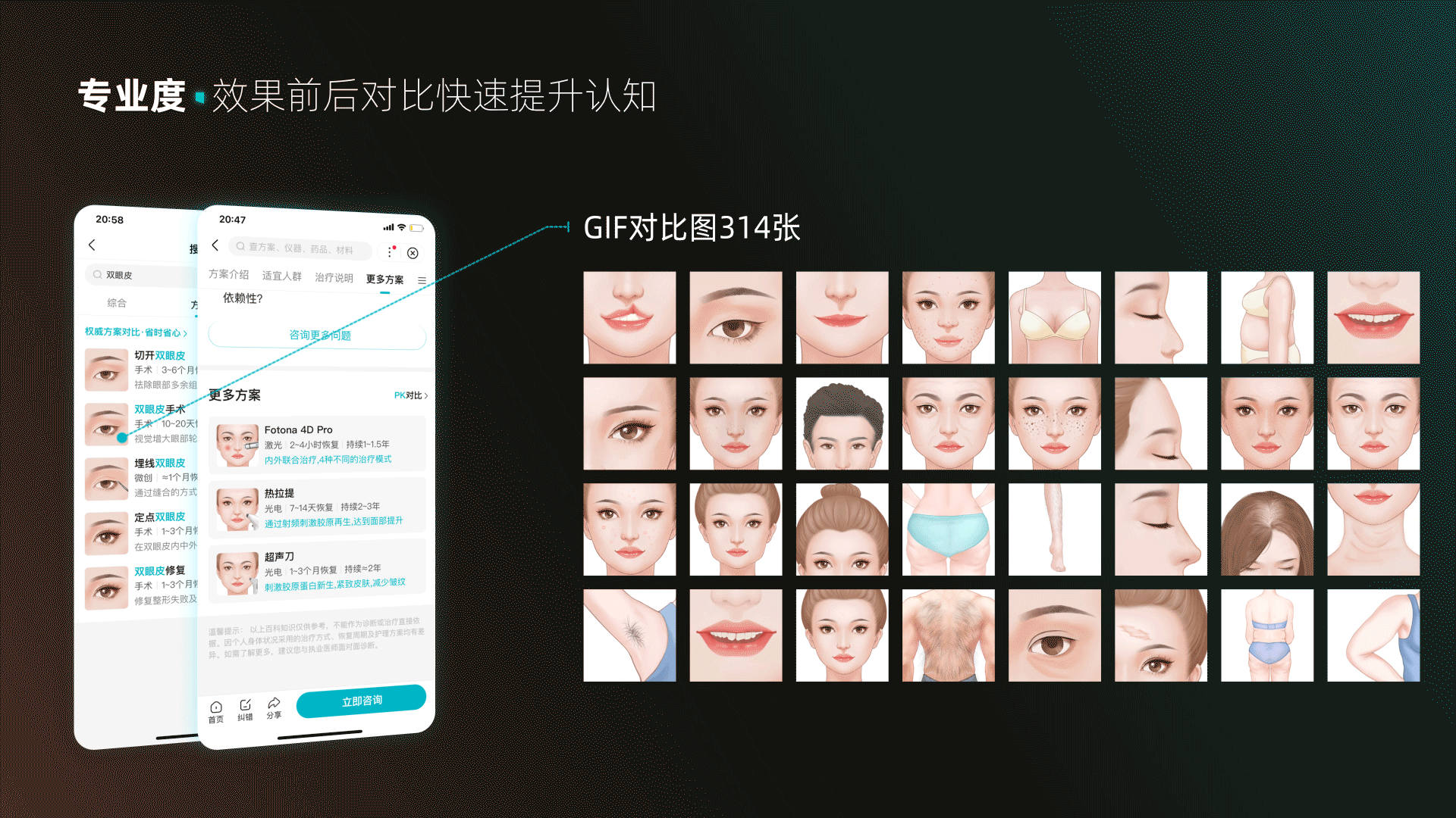 美学辞典（图ZMjk3OTMzMjcy） - 交互/UE - 站酷设计师浩哲同学原创素材 - 站酷ZCOOL