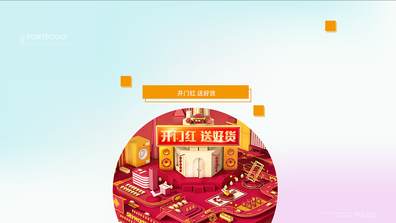 作品集（图ZMzEyNzA5NzI4） - 其他平面 - 站酷设计师我乃张长青原创素材 - 站酷ZCOOL