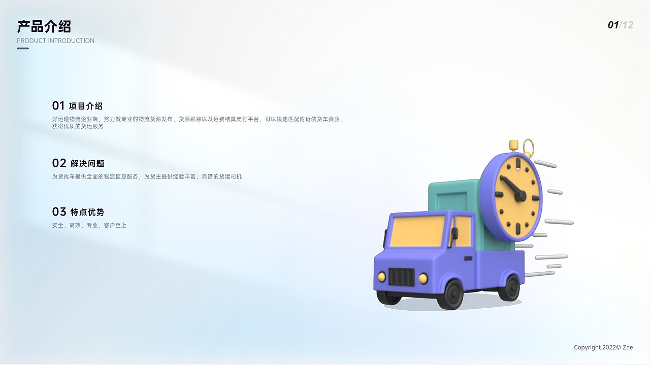 2018-2022部分项目整理（图ZMzAxMjgxODEy） - APP界面 - 站酷设计师吃葡萄的柚子原创素材 - 站酷ZCOOL