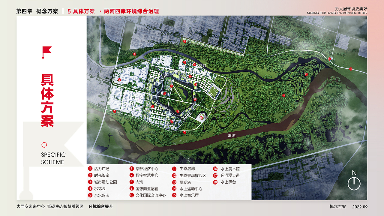 园林规划 城市规划（图ZMzIxNjc5OTMy） - 书籍/画册 - 站酷设计师DEPU德普设计原创素材 - 站酷ZCOOL