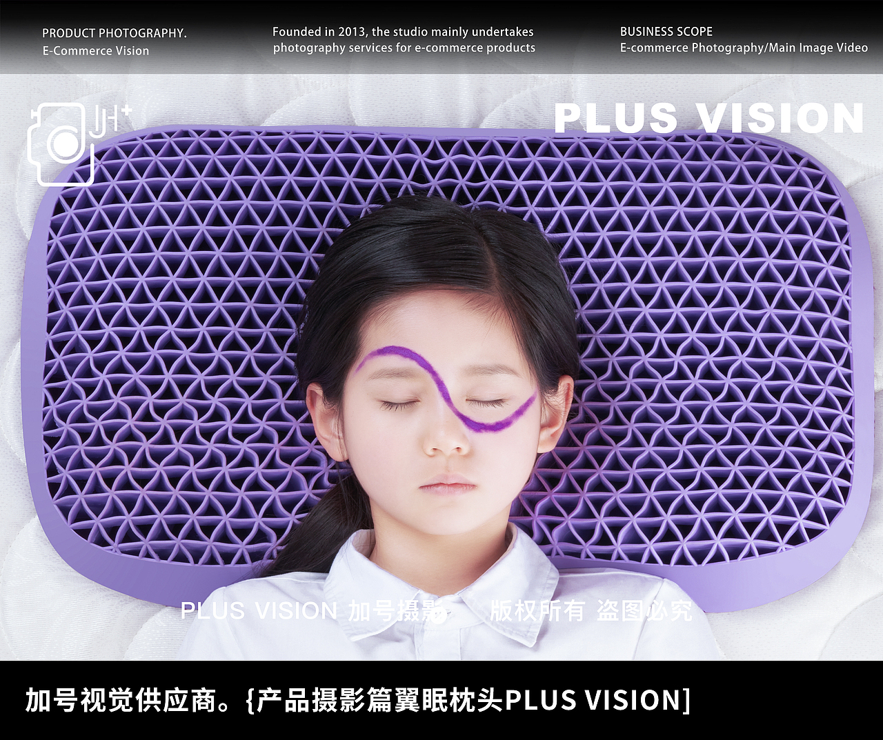 枕头摄影✖️2｜翼眠新款儿童枕✖️喜枕✖️加号摄影（图ZMzA2NTM3MjE2） - 产品摄影 - 站酷设计师加号视觉供应商原创素材 - 站酷ZCOOL