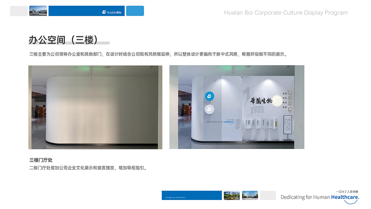 空间装饰方案（图ZMzI5MjU2MjQw） - 其他空间 - 站酷设计师NICKBRAND原创素材 - 站酷ZCOOL